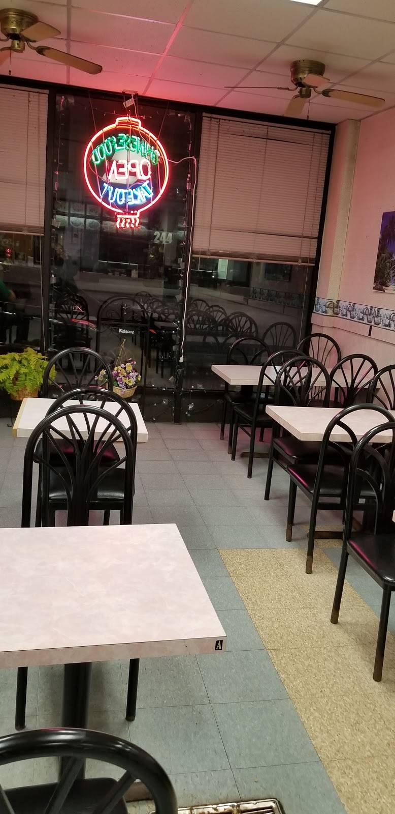 Joy Garden | meal takeaway | 241 E Main St, Galesburg, IL 61401, USA | 3093431850 OR +1 309-343-1850