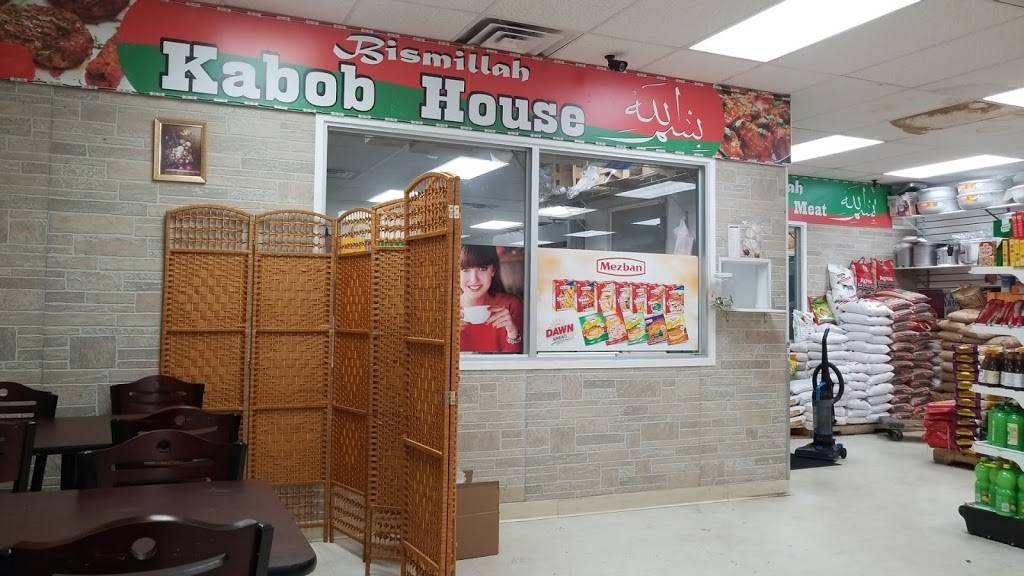 Bismillah Halal Grocery & Kabob House | restaurant | 7530 Ritchie Hwy, Glen Burnie, MD 21061, USA | 4105909549 OR +1 410-590-9549