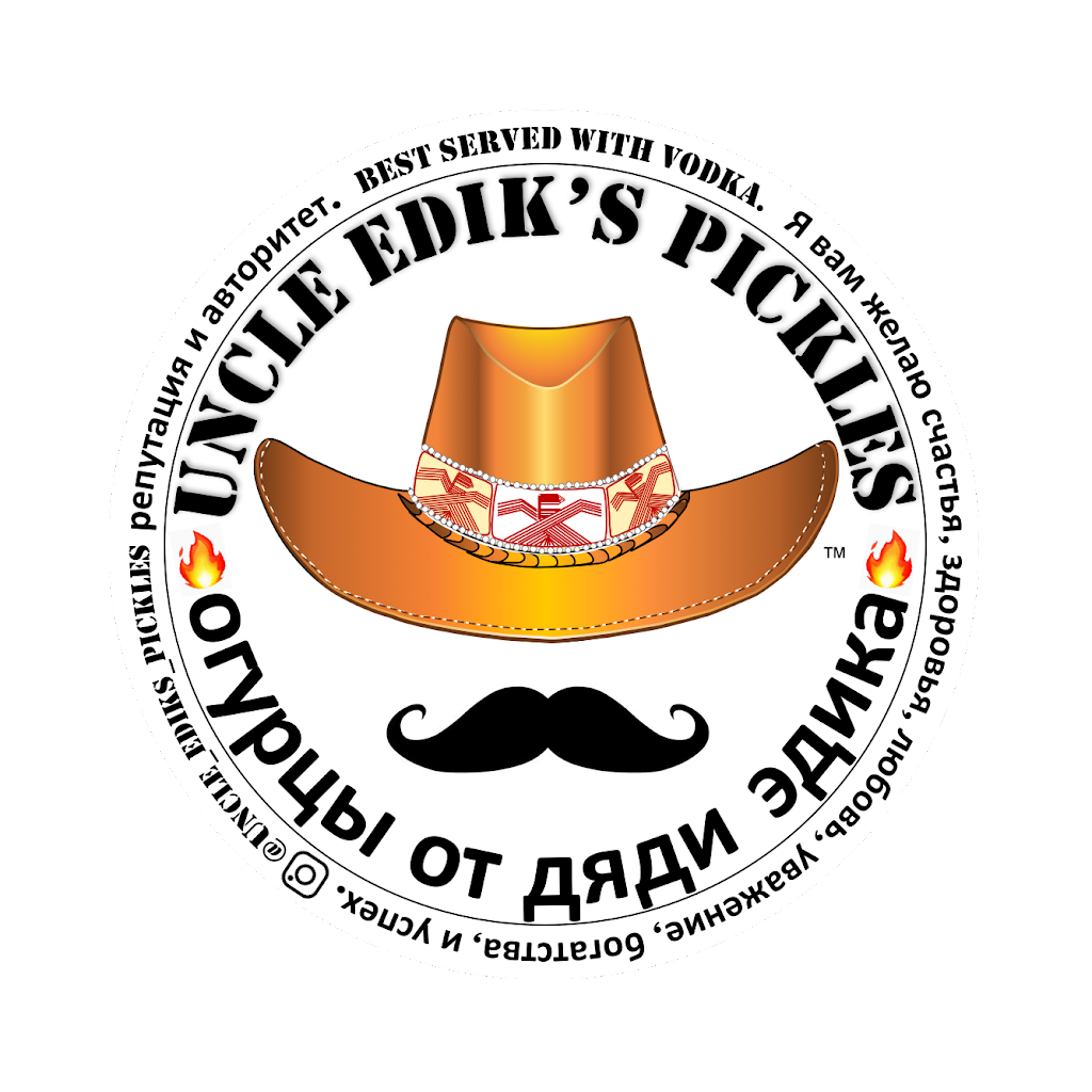 Uncle Ediks Pickles | restaurant | 176-37 Union Tpke, Queens, NY 11366, USA | 7184873001 OR +1 718-487-3001