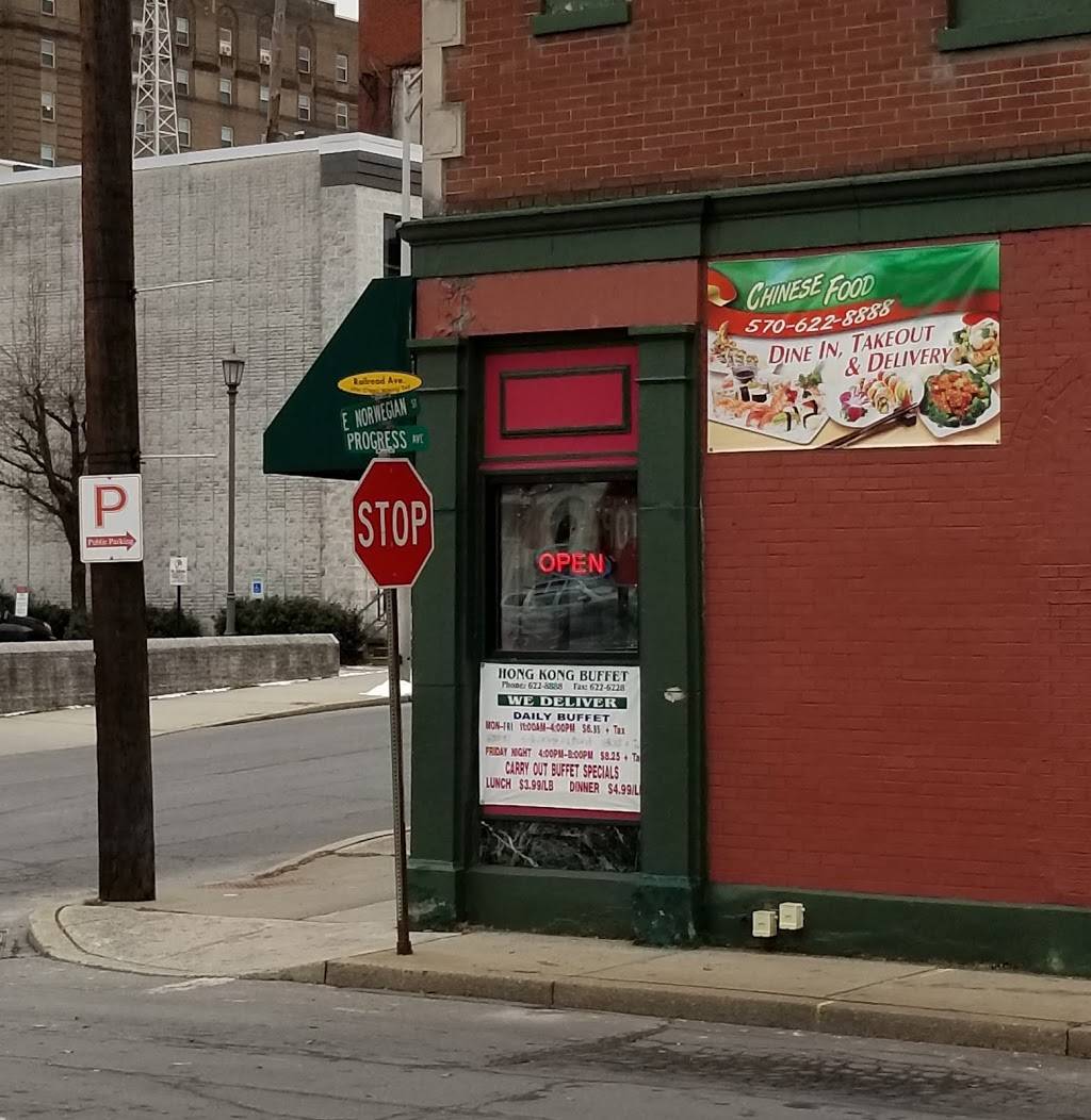 Hong Kong Buffet | restaurant | 118 E Norwegian St, Pottsville, PA 17901, USA | 5706228888 OR +1 570-622-8888