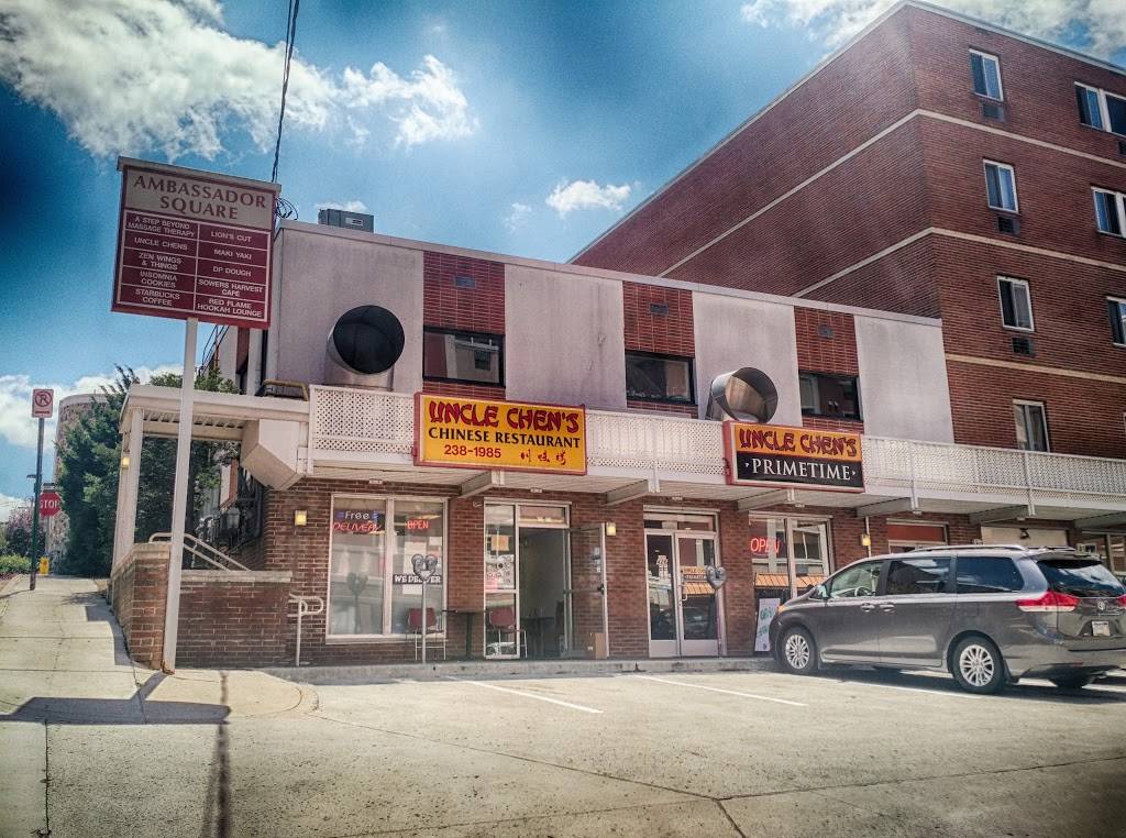 Uncle Chens | restaurant | 430 E Calder Way, State College, PA 16801, USA | 8142381985 OR +1 814-238-1985
