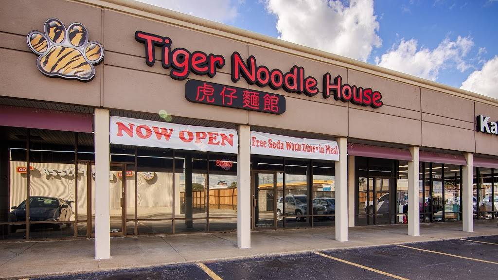 Tiger Noodle House | restaurant | 21977 Katy Fwy, Katy, TX 77450, USA | 8329133938 OR +1 832-913-3938
