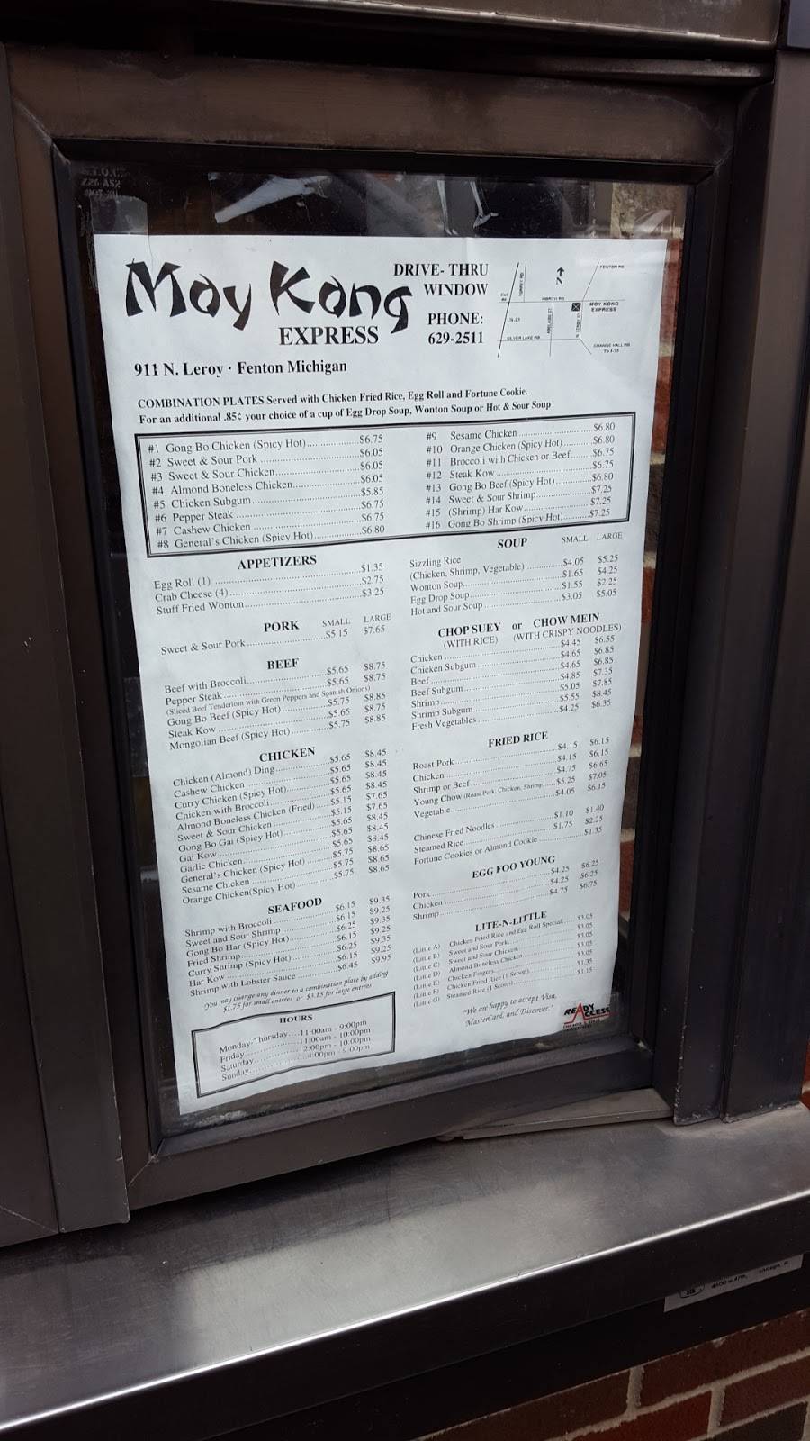 Moy Kong Express | restaurant | 911 N Leroy St, Fenton, MI 48430, USA | 8106292511 OR +1 810-629-2511