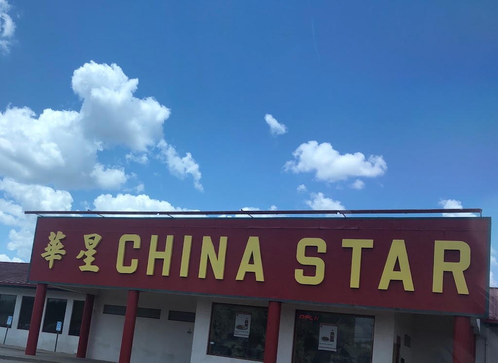 China Star | restaurant | 1024 Central E Fwy, Wichita Falls, TX 76306, USA | 9407678000 OR +1 940-767-8000