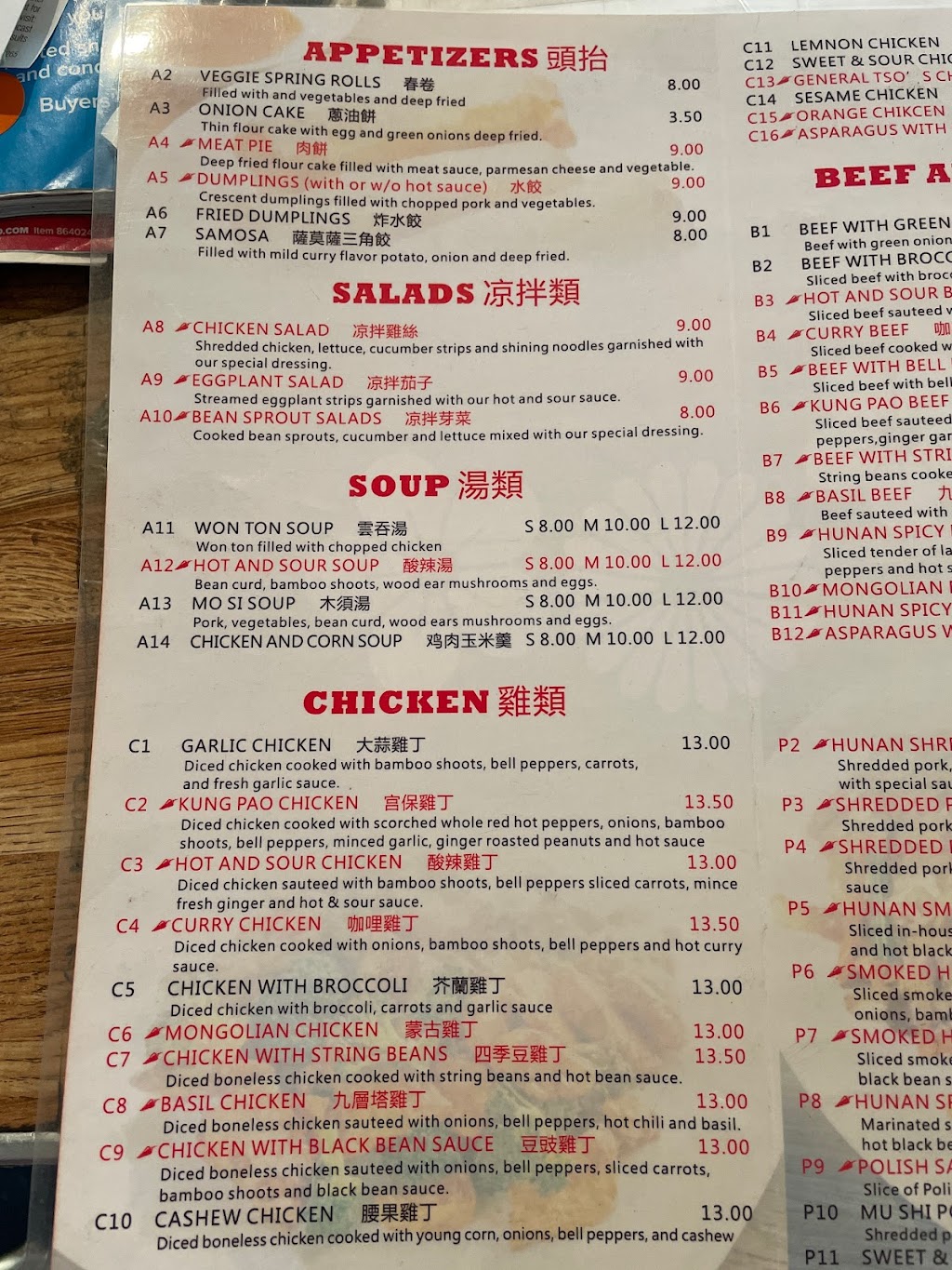 Hunan Taste Restaurant | restaurant | 998 N 4th St, San Jose, CA 95112, USA | 4082951186 OR +1 408-295-1186