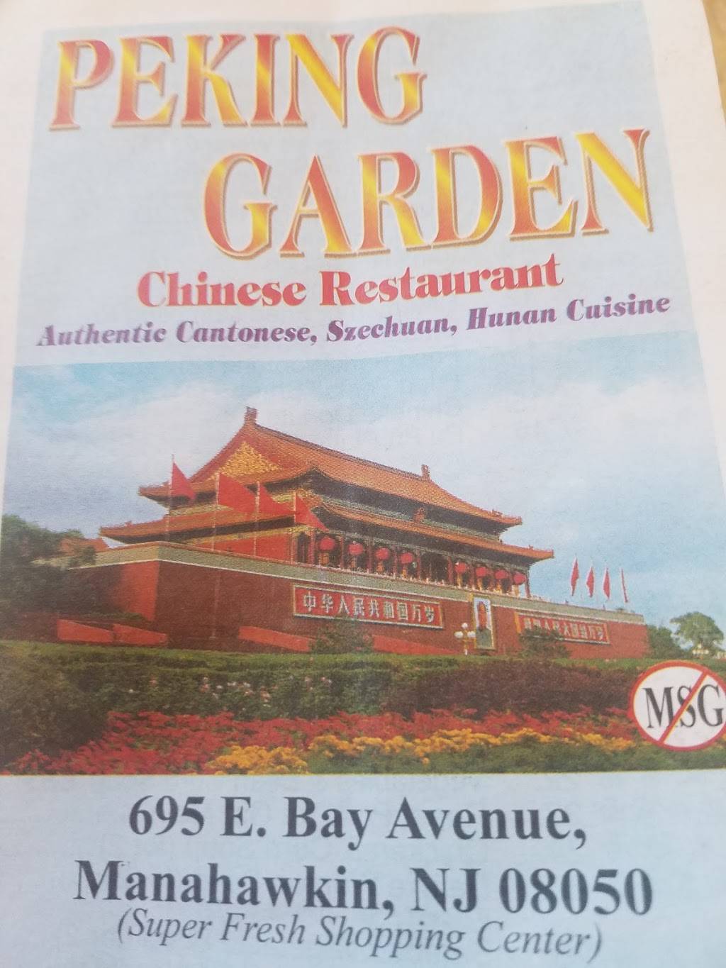 Peking Garden | restaurant | 609 E Bay Ave # J, Manahawkin, NJ 08050, USA | 6095976988 OR +1 609-597-6988