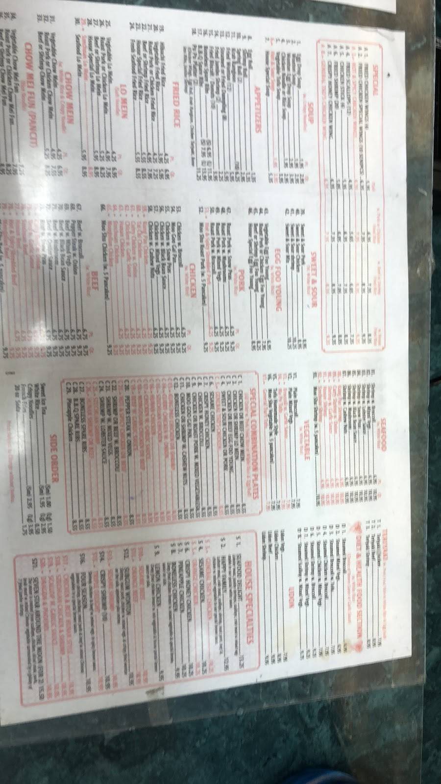 Golden Bowl NO MSG | restaurant | Mt Pleasant, SC 29466, USA | 8432168884 OR +1 843-216-8884