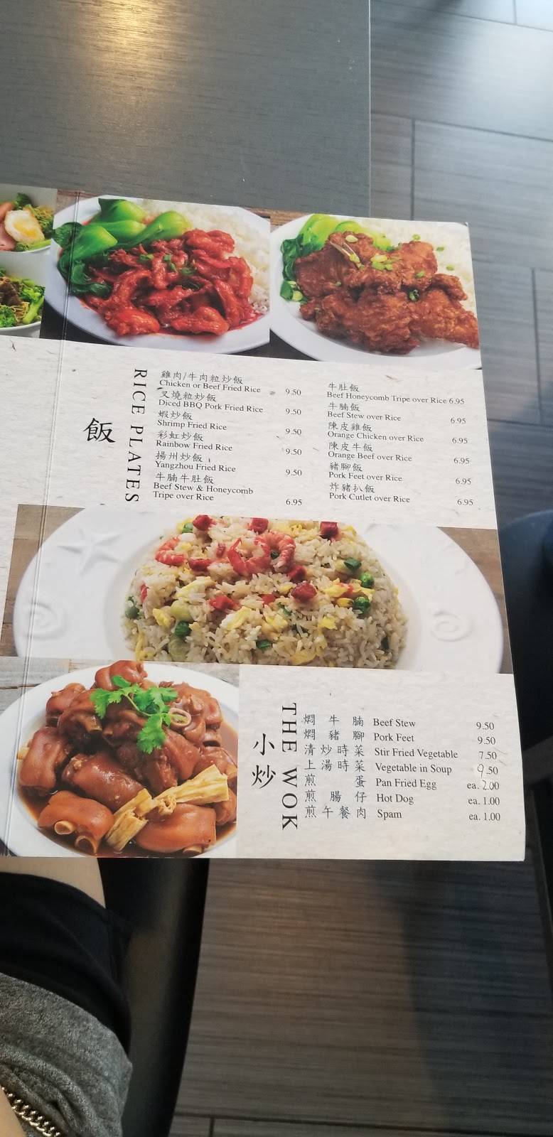 Mr. Champion肠粉 | restaurant | 168 Las Tunas Dr #107, Arcadia, CA 91007, USA | 6265384938 OR +1 626-538-4938