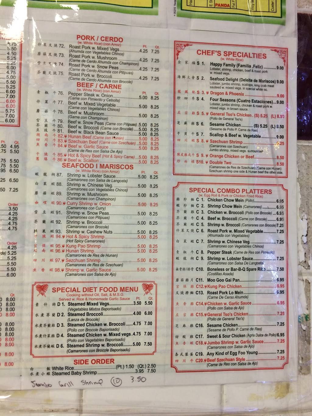 Panda House | meal takeaway | 666 E Allegheny Ave, Philadelphia, PA 19134, USA | 2154272270 OR +1 215-427-2270