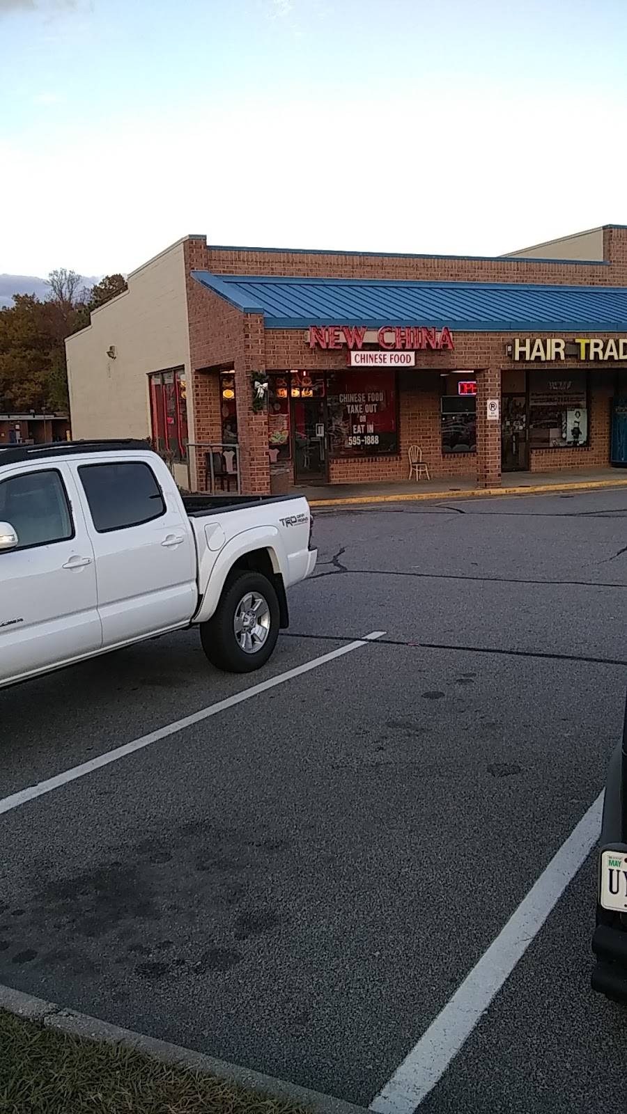 New China Express | restaurant | 980 J Clyde Morris Blvd, Newport News, VA 23601, USA | 7575951888 OR +1 757-595-1888