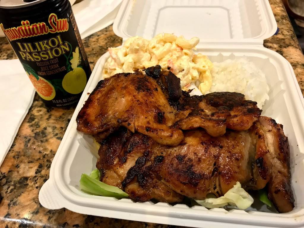 Ono Hawaiian BBQ | restaurant | 10952 Trinity Pkwy suite g, Stockton, CA 95219, USA | 2094749888 OR +1 209-474-9888