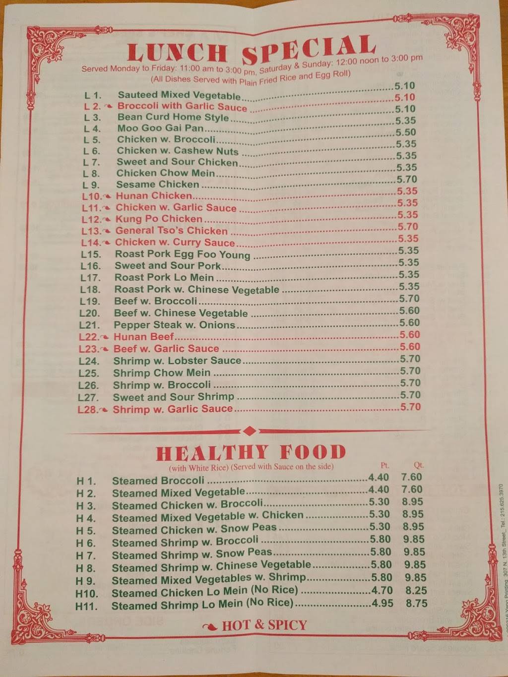 Golden Garden | restaurant | 2611 Edgmont Ave, Brookhaven, PA 19015, USA | 6108769070 OR +1 610-876-9070