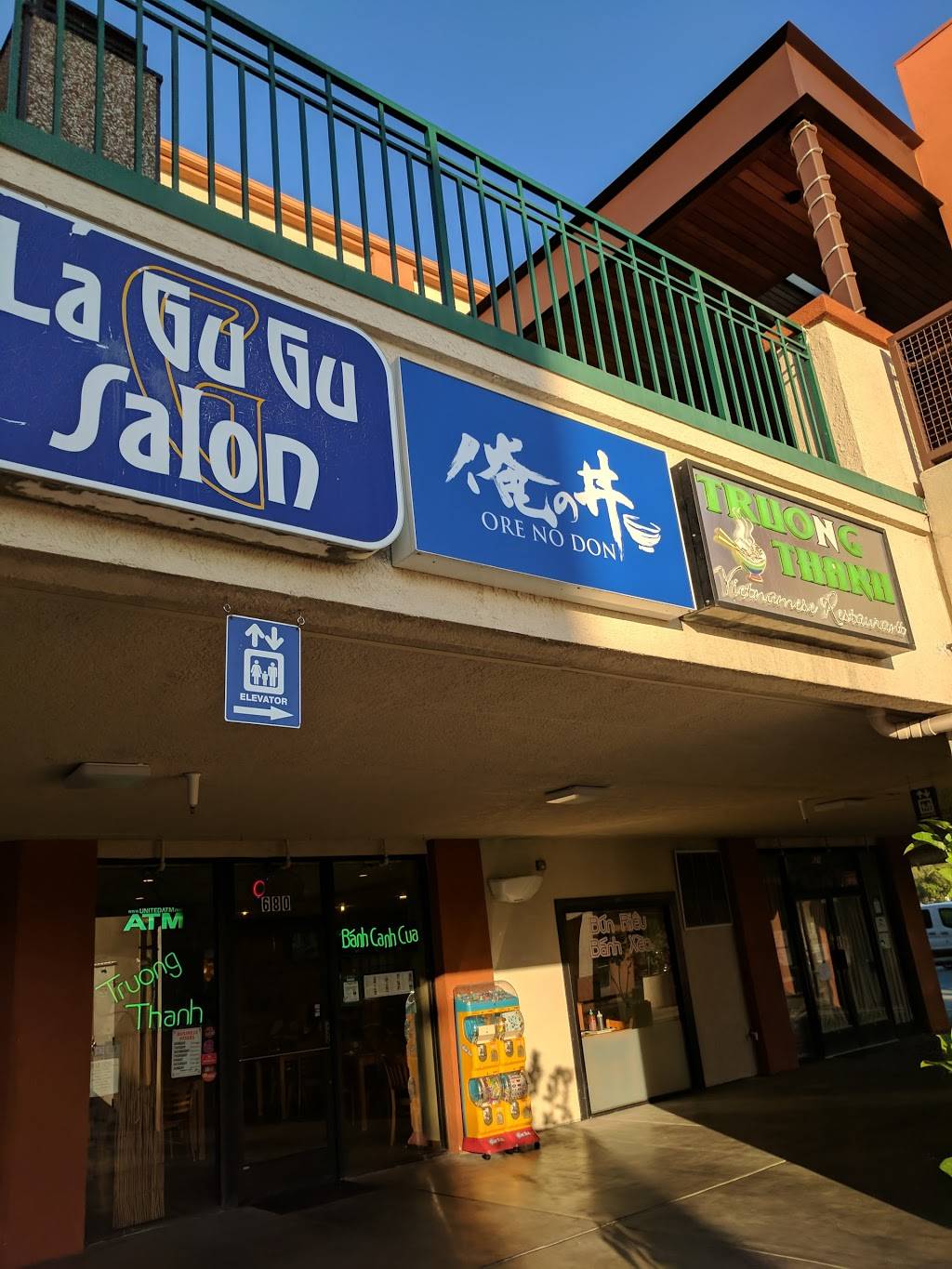 Orenodon | restaurant | 668 Barber Ln, Milpitas, CA 95035, USA | 4084326270 OR +1 408-432-6270