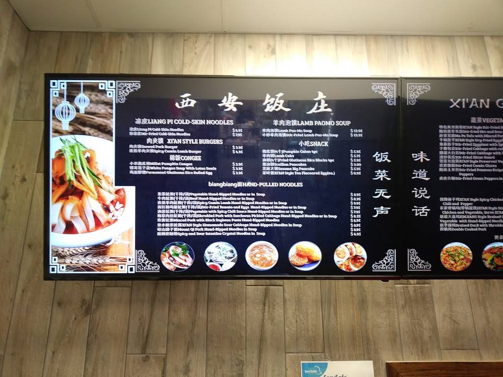 Xian Gourmet House | restaurant | 3875 Venture Dr a6, Duluth, GA 30096, USA | 4045473088 OR +1 404-547-3088