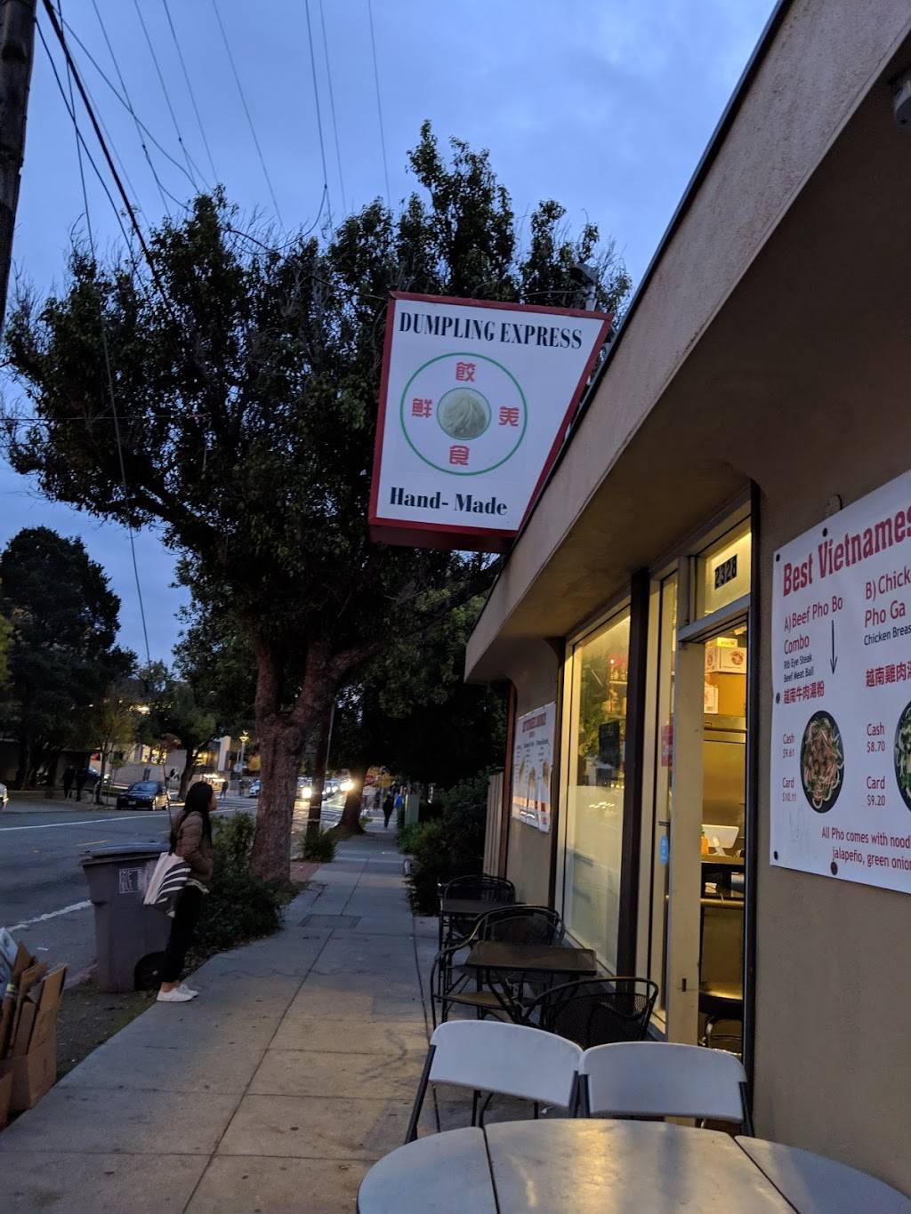 Dumpling Express | restaurant | 2328 Bowditch St, Berkeley, CA 94704, USA | 5102049283 OR +1 510-204-9283