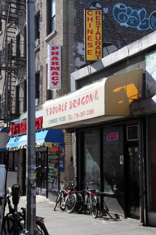 Double Dragon | restaurant | 2647 Jerome Ave, Bronx, NY 10468, USA | 7183673366 OR +1 718-367-3366