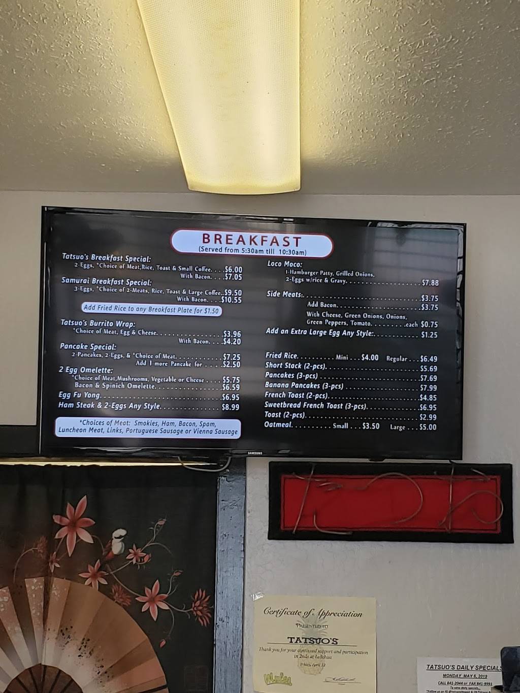 Tatsuos | restaurant | 2224 Alahao Pl #200, Honolulu, HI 96819, USA | 8088412044 OR +1 808-841-2044