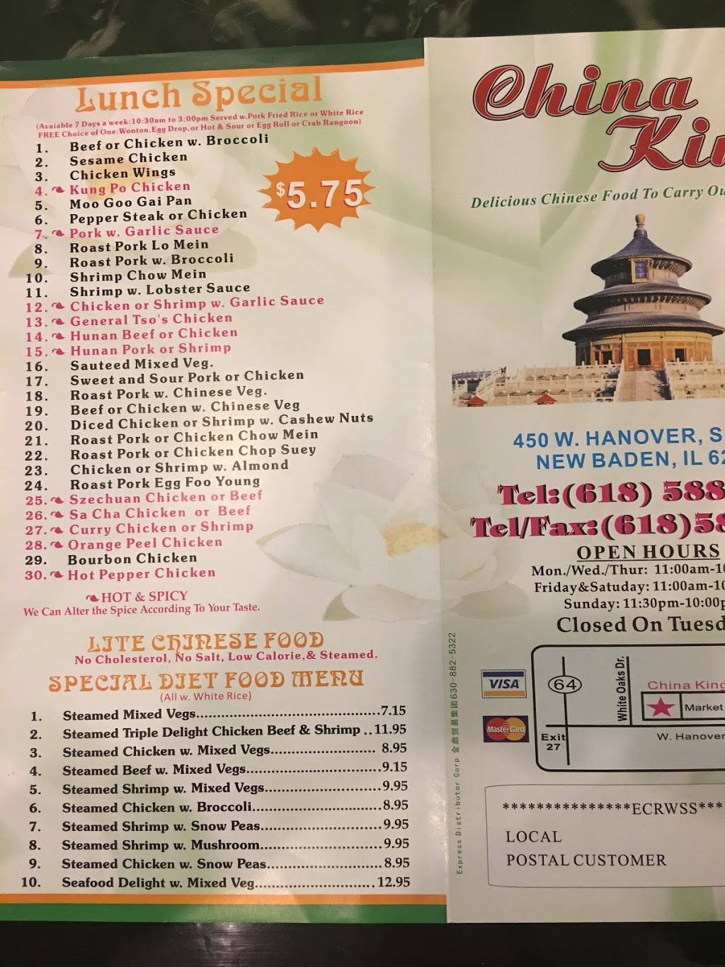 China King | restaurant | 450 W Hanover St, New Baden, IL 62265, USA | 6185889999 OR +1 618-588-9999