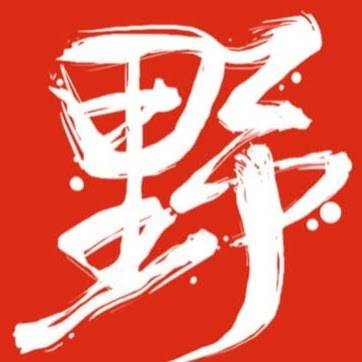 Savage Ramen and Sushi | restaurant | 14548 Monarch Blvd Ste. P, Victorville, CA 92395, USA | 7609953197 OR +1 760-995-3197