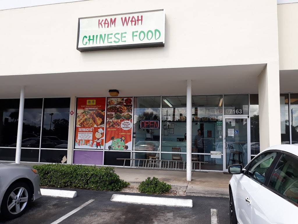 Kam Wah Chinese Restaurant | meal delivery | 7163 Lake Worth Rd, Lake Worth, FL 33467, USA | 5619643110 OR +1 561-964-3110