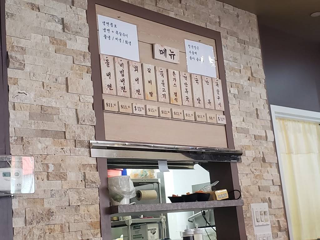 최가냉면 베이사이드 | restaurant | 20941 Northern Blvd, Bayside, NY 11361, USA | 7182297200 OR +1 718-229-7200