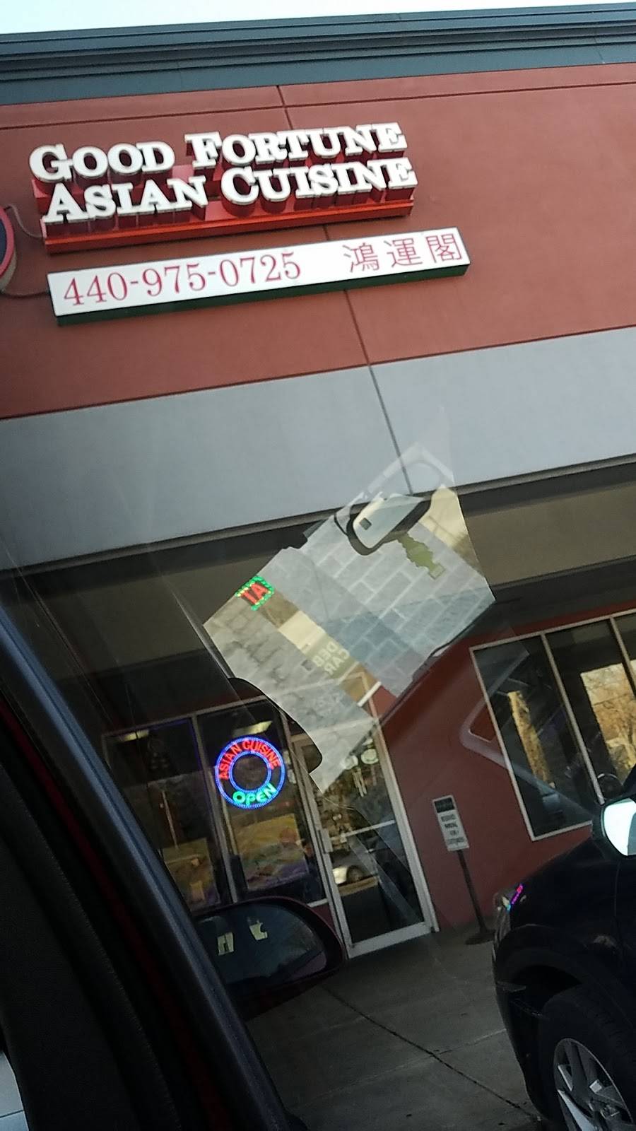 Good Fortune Asian Cuisine | restaurant | 7537 Mentor Ave, Mentor, OH 44060, USA | 4409750725 OR +1 440-975-0725