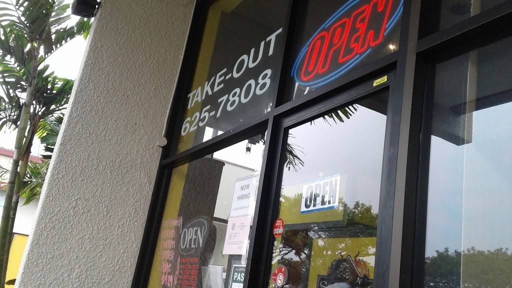 BLAZIN STEAKS - Mililani Shopping Center | restaurant | 95-221 Kipapa Dr, Mililani, HI 96789, USA | 8086257808 OR +1 808-625-7808