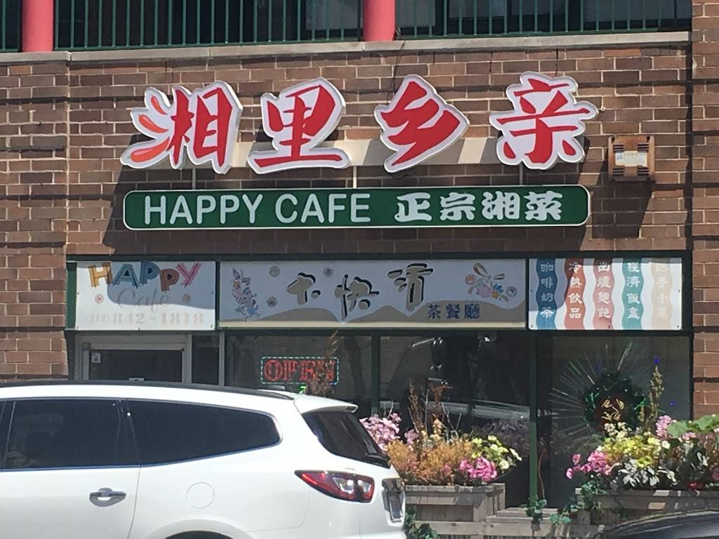 Happy Cafe | restaurant | 2351 S Wentworth Ave, Chicago, IL 60616, USA | 3128421818 OR +1 312-842-1818