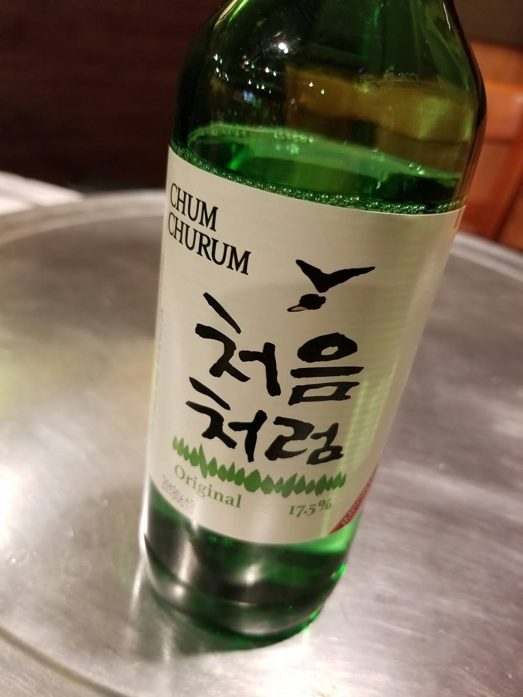 Chung Sol Restaurant | restaurant | 14920 Hwy 99, Lynnwood, WA 98087, USA | 4257417000 OR +1 425-741-7000