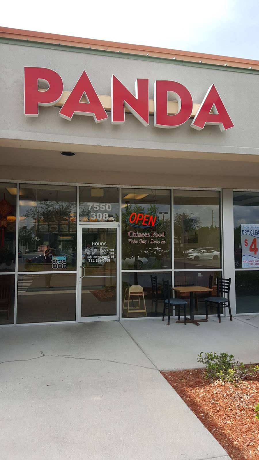 Panda Restaurant | restaurant | 7550 Mission Hills Dr #308, Naples, FL 34119, USA | 2397326888 OR +1 239-732-6888