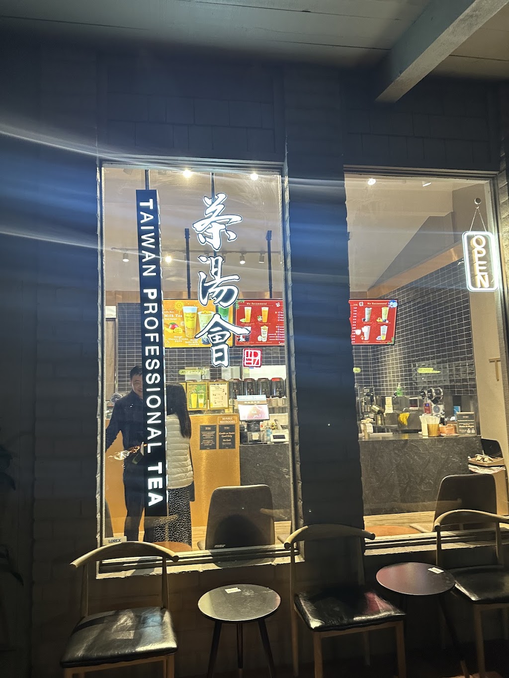 TP TEA Pleasanton | cafe | 1987 Santa Rita Rd B, Pleasanton, CA 94566, USA | 9258194773 OR +1 925-819-4773