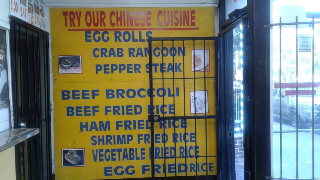 C & P Fried Rice | restaurant | 524 S Laramie Ave, Chicago, IL 60644, USA | 7732611515 OR +1 773-261-1515