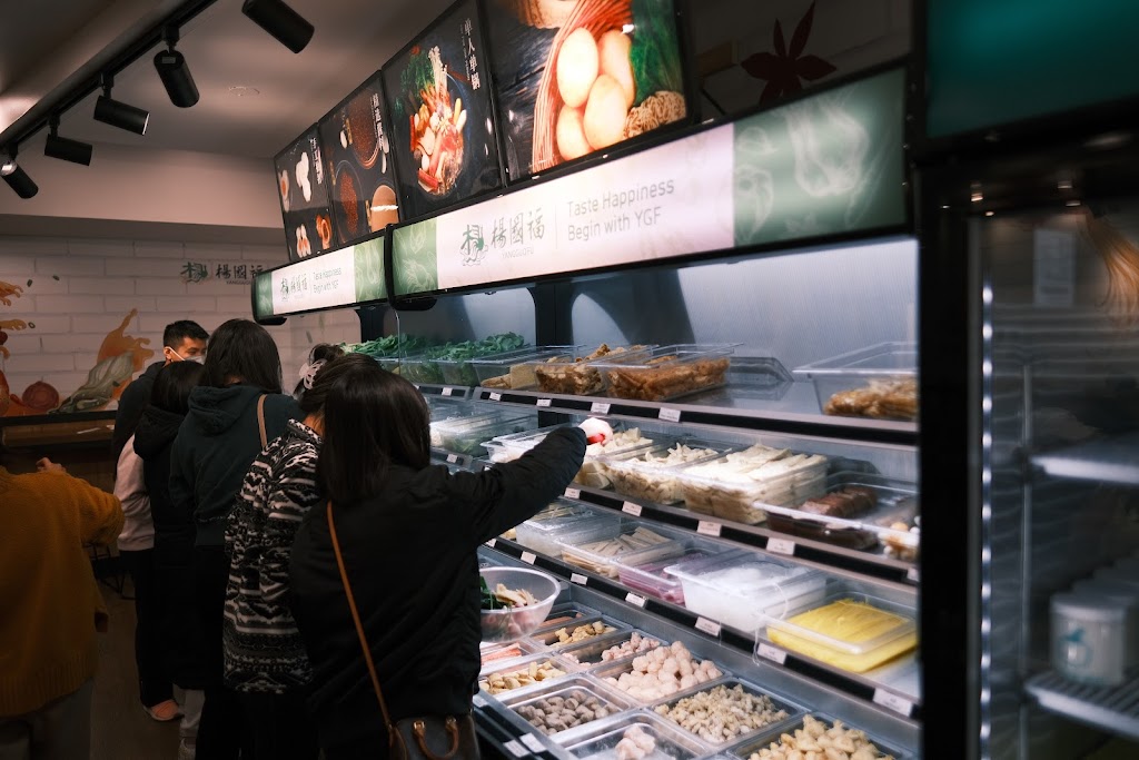 YGF Malatang | restaurant | 540 Barber Ln, Milpitas, CA 95035, USA | 4089223982 OR +1 408-922-3982