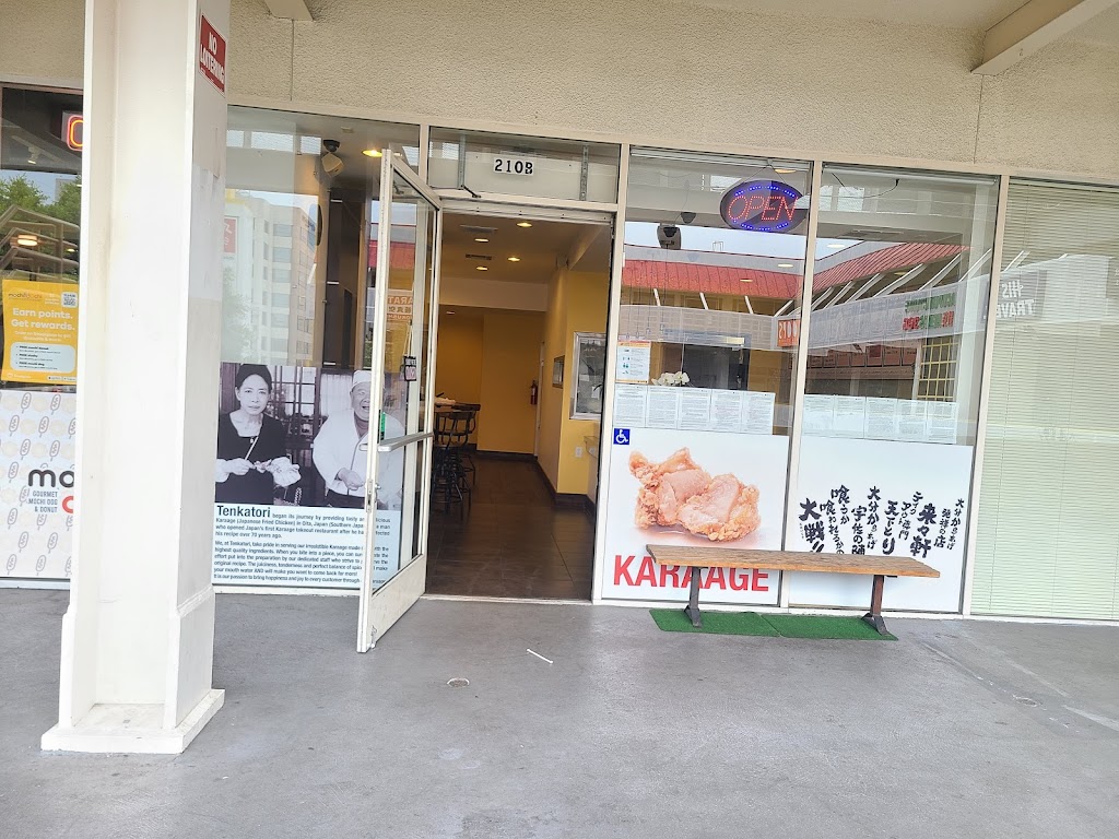 Tenkatori Sawtelle (West LA) | meal takeaway | 2130 Sawtelle Blvd #210B, Los Angeles, CA 90025, USA | 3106061002 OR +1 310-606-1002