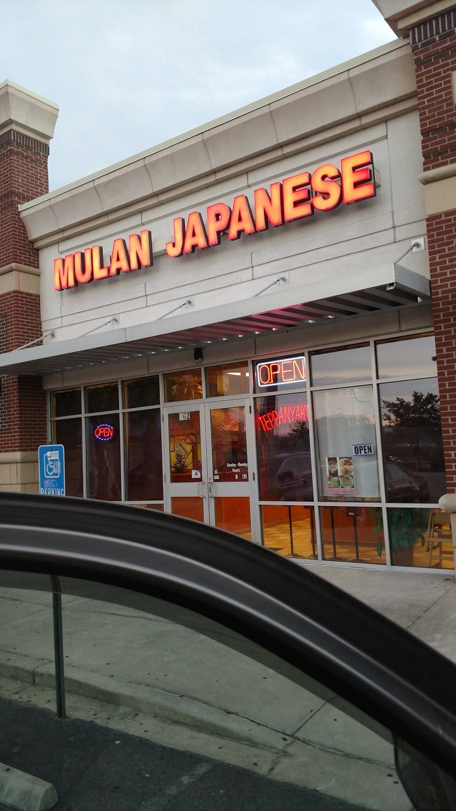 Mulan Japanese | restaurant | 762 Oak Forest Ln #9, Myrtle Beach, SC 29577, USA | 8438395085 OR +1 843-839-5085