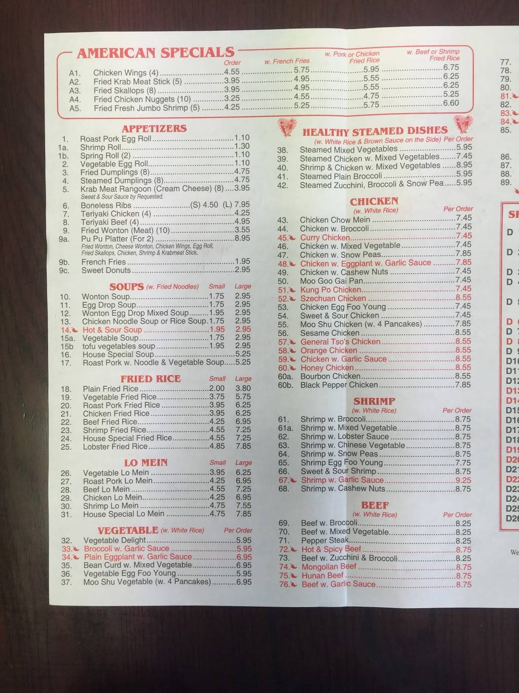 Wok N Roll | restaurant | 9825 San Jose Blvd #42, Jacksonville, FL 32257, USA | 9042880866 OR +1 904-288-0866