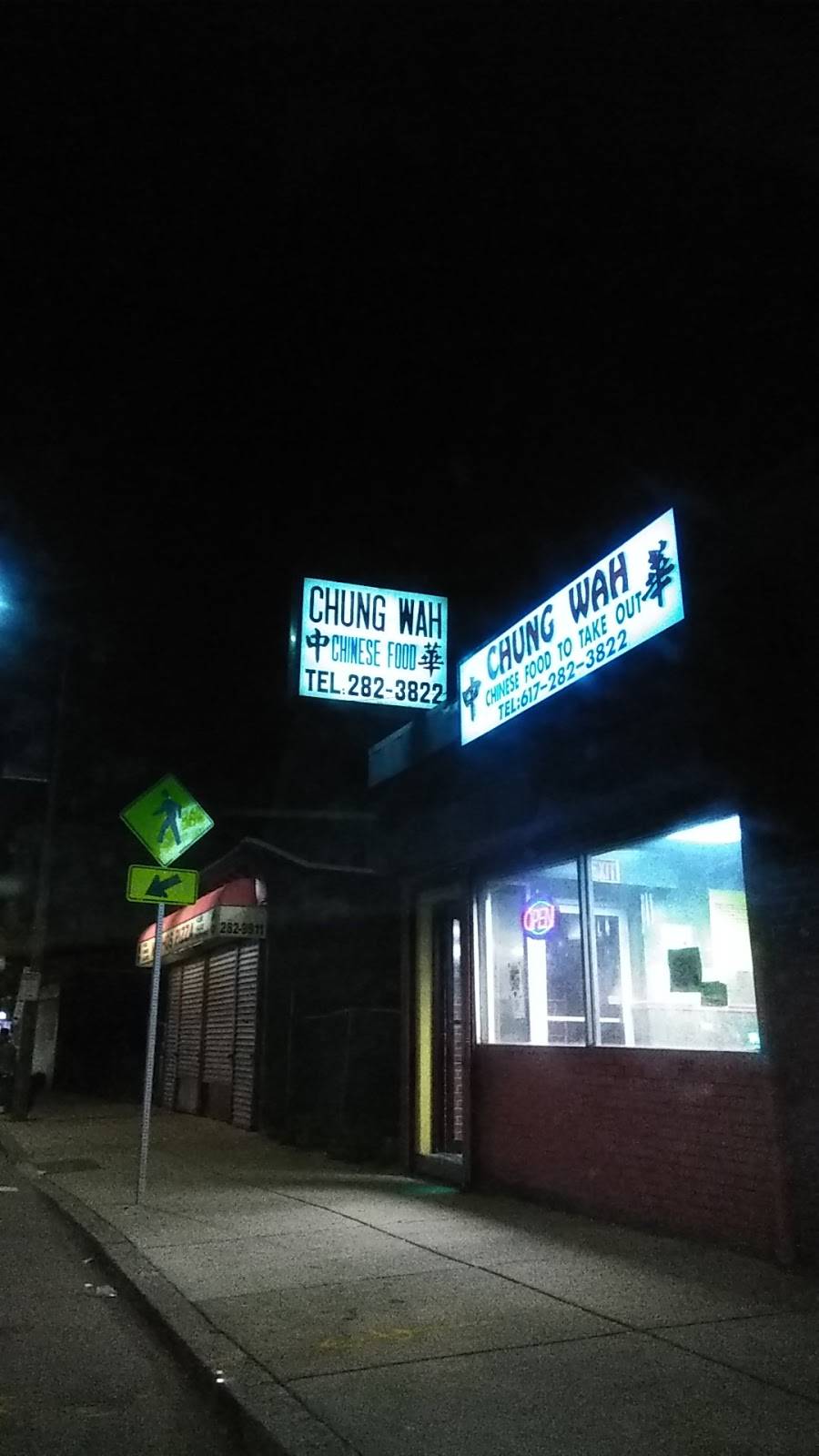 Chung Wah | restaurant | 199 Bowdoin St, Dorchester, MA 02122, USA | 6172823822 OR +1 617-282-3822