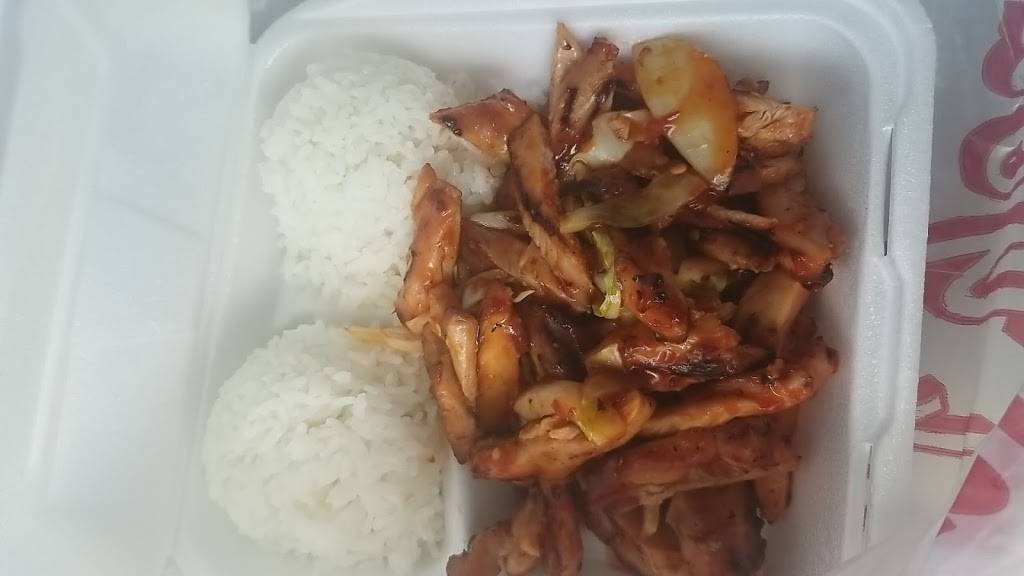 Ok Teriyaki | restaurant | 21203 52nd Ave W #2, Mountlake Terrace, WA 98043, USA | 4256972007 OR +1 425-697-2007