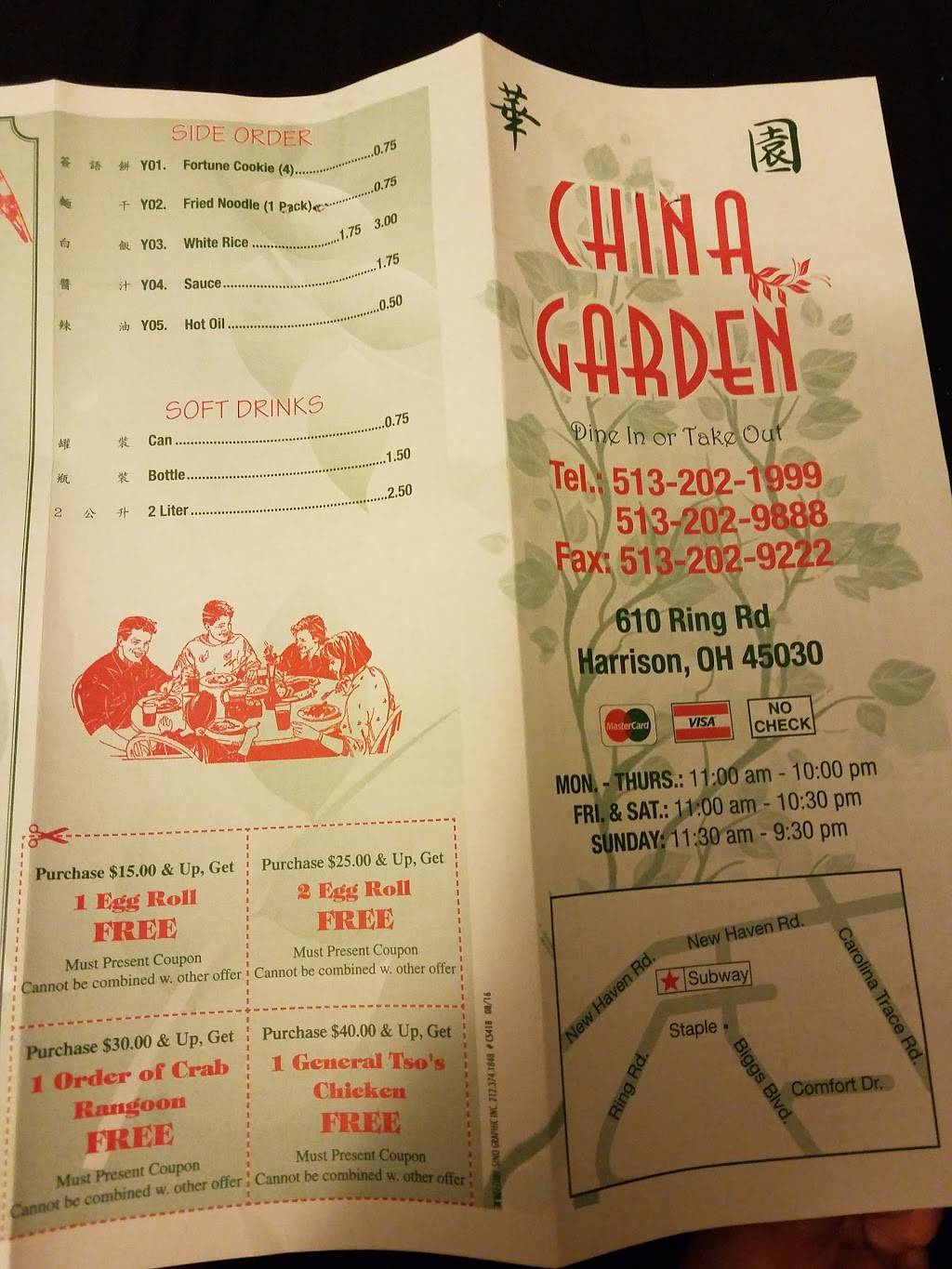 China Garden | restaurant | 610 Ring Rd, Harrison, OH 45030, USA | 5132021999 OR +1 513-202-1999