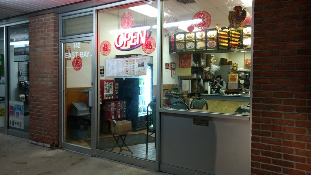 Fu Hua Chinese Take Out | restaurant | 742 Munson Ave, Traverse City, MI 49686, USA | 2319334858 OR +1 231-933-4858