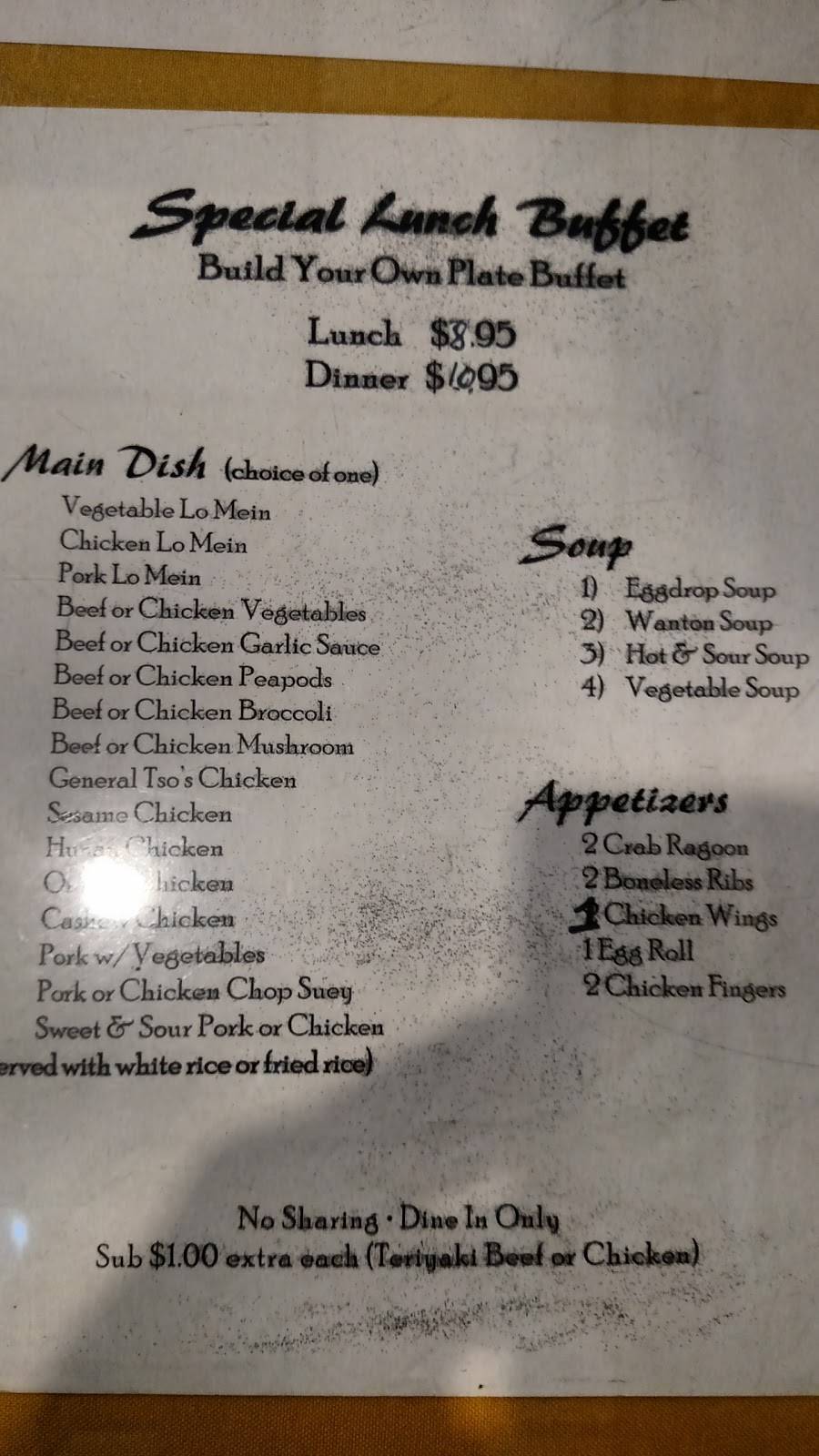 Taste of Orient | restaurant | 306 Bath Rd, Wiscasset, ME 04578, USA | 2078824100 OR +1 207-882-4100