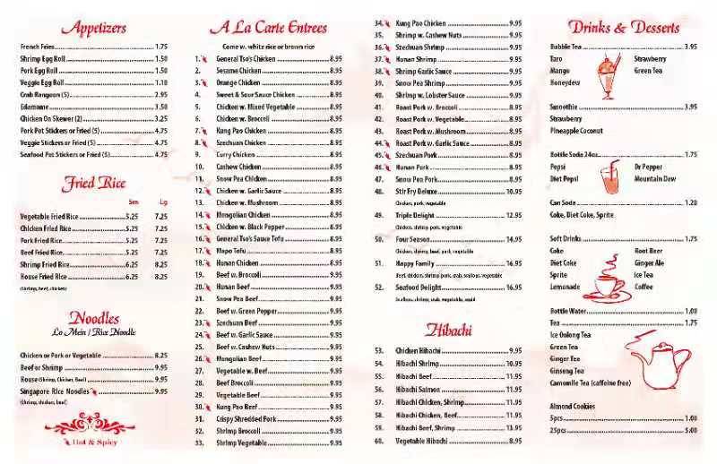 New Blue Jade | restaurant | 7080 Engle Rd, Middleburg Heights, OH 44130, USA | 4402341696 OR +1 440-234-1696