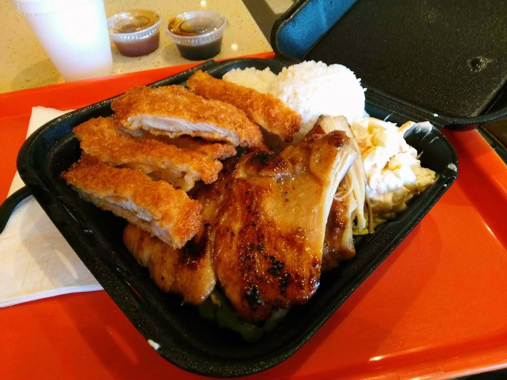 Ono Hawaiian BBQ | restaurant | 501 E Albertoni St B2, Carson, CA 90746, USA | 3109650188 OR +1 310-965-0188