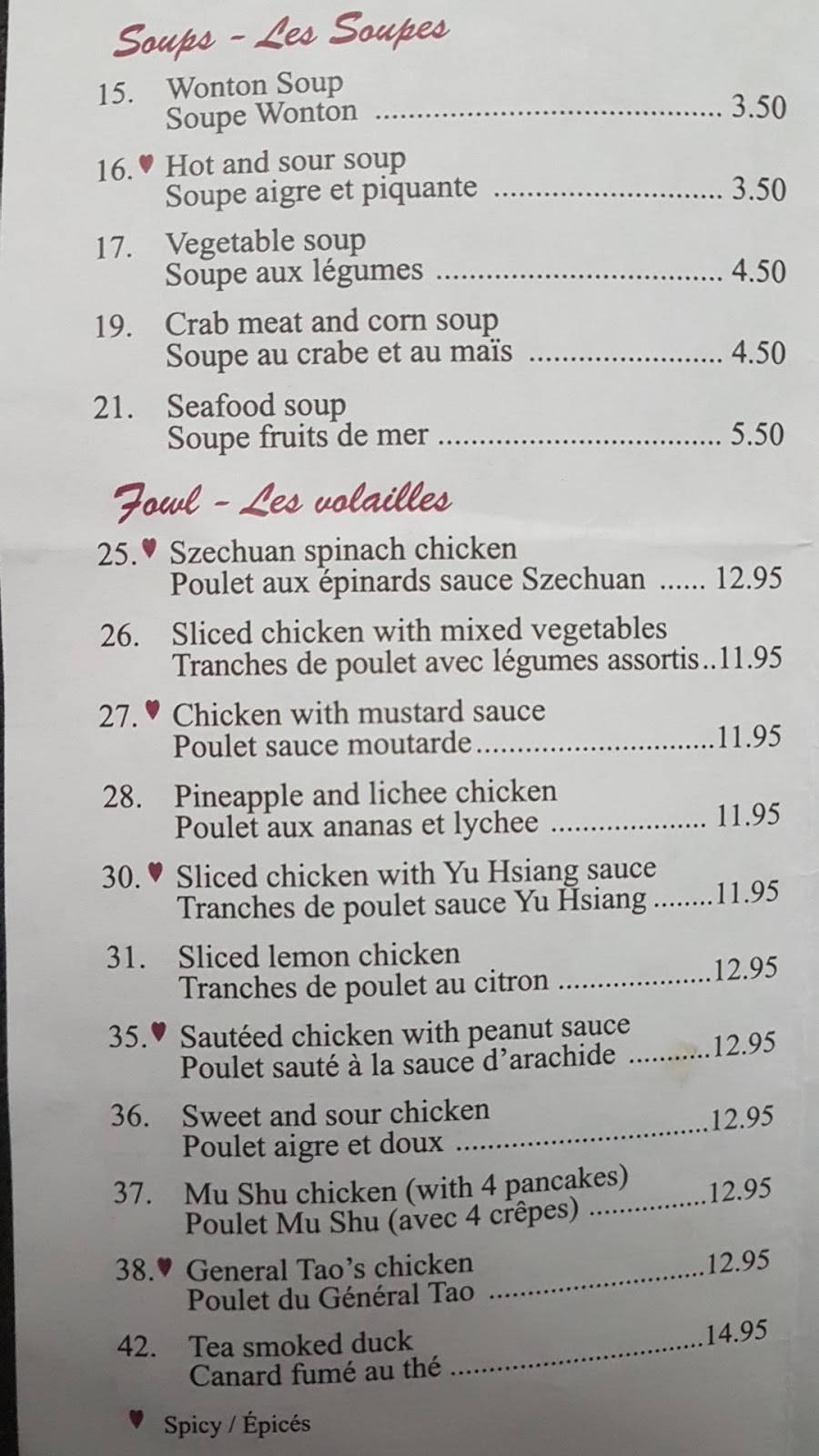 Veranda DOr Restaurant | meal delivery | 4 Lorry Greenberg Dr, Ottawa, ON K1G 5H6, Canada | 6137361965 OR +1 613-736-1965