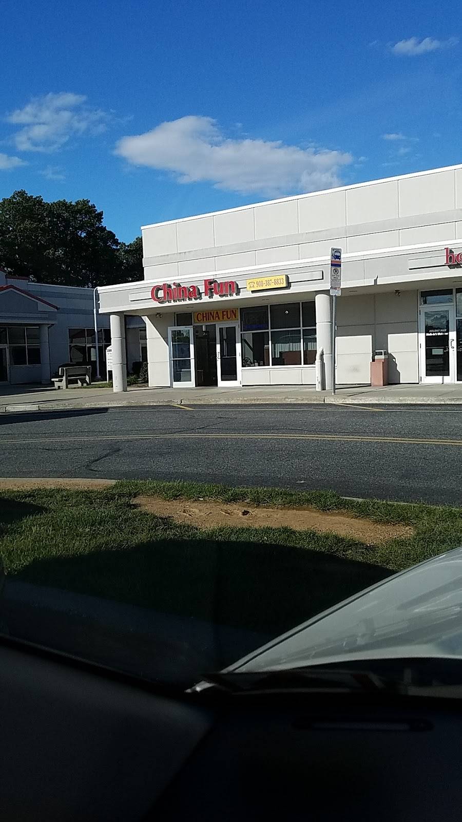 China Fun | restaurant | 755 Memorial Pkwy # 7, Phillipsburg, NJ 08865, USA | 9083878833 OR +1 908-387-8833