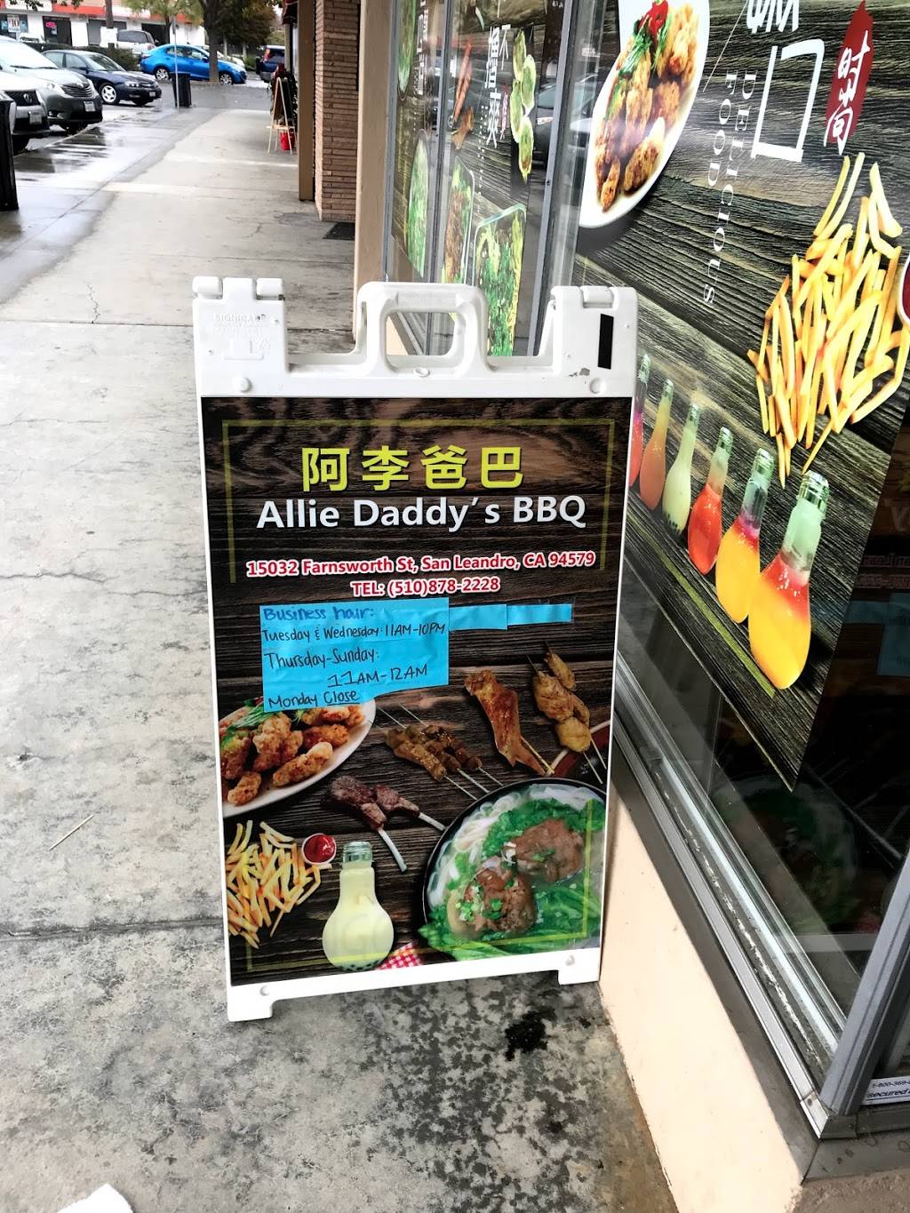 Allie Daddys BBQ | restaurant | 15032 Farnsworth St, San Leandro, CA 94579, USA | 5108782228 OR +1 510-878-2228