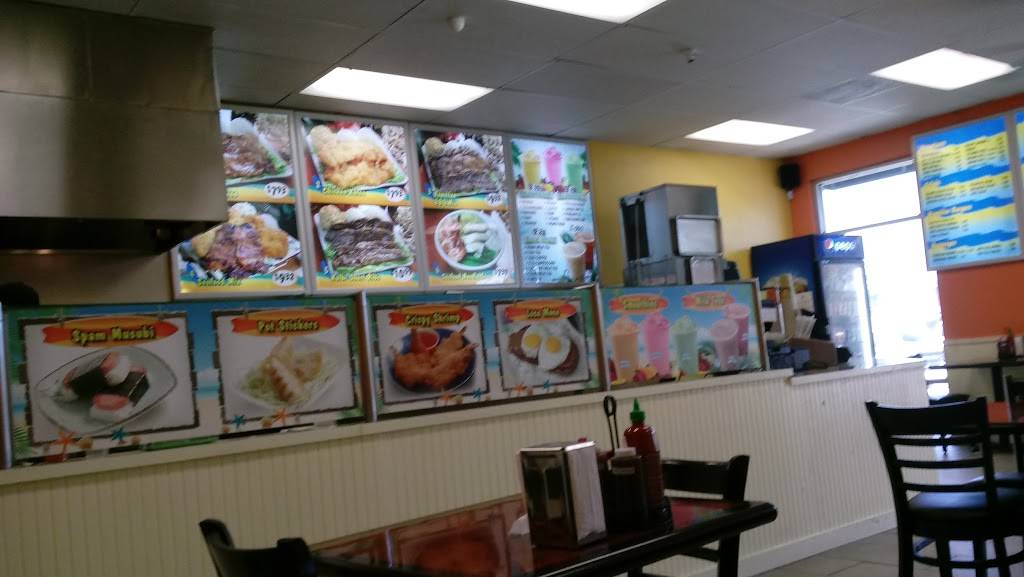 Ahi hawaiian bbq | restaurant | 1019 W Ave L #103, Lancaster, CA 93534, USA | 6618027667 OR +1 661-802-7667