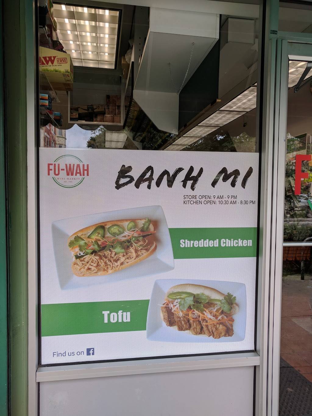 Fu-Wah Mini Market | restaurant | 810 S 47th St, Philadelphia, PA 19143, USA | 2157292993 OR +1 215-729-2993