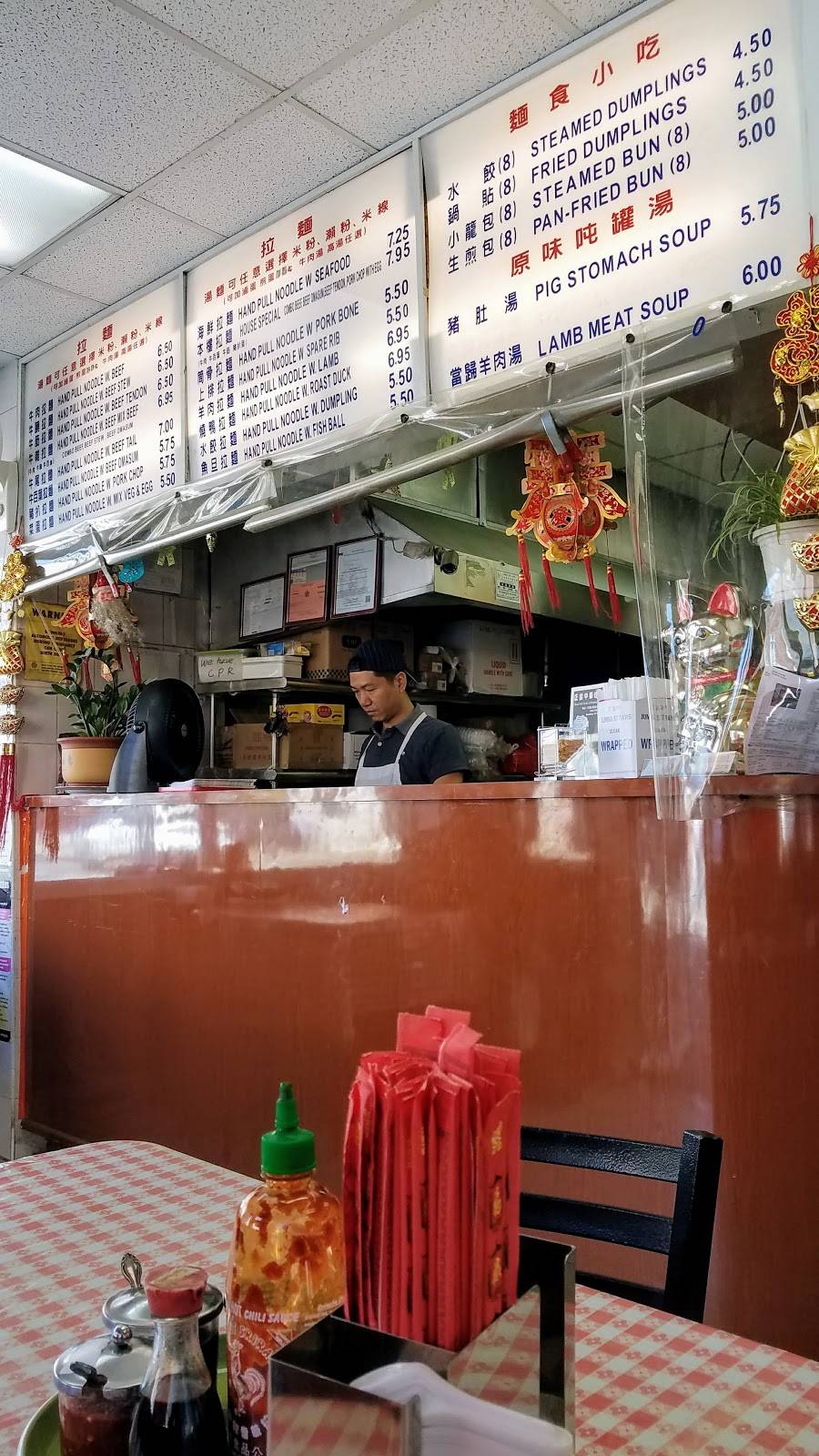 Hand Pull Noodle & Dumplings House | restaurant | 7201 18th Ave, Brooklyn, NY 11204, USA | 7182326191 OR +1 718-232-6191