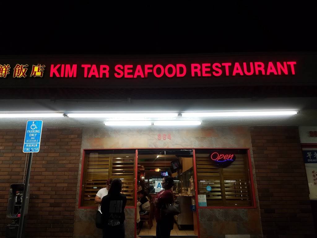 Kim Tar Seafood Restaurant | restaurant | 964 Garvey Ave, Monterey Park, CA 91755, USA | 6263079139 OR +1 626-307-9139